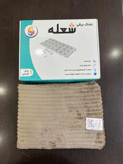 تشکچه برقی شعله 60 * 80 سانتی متر